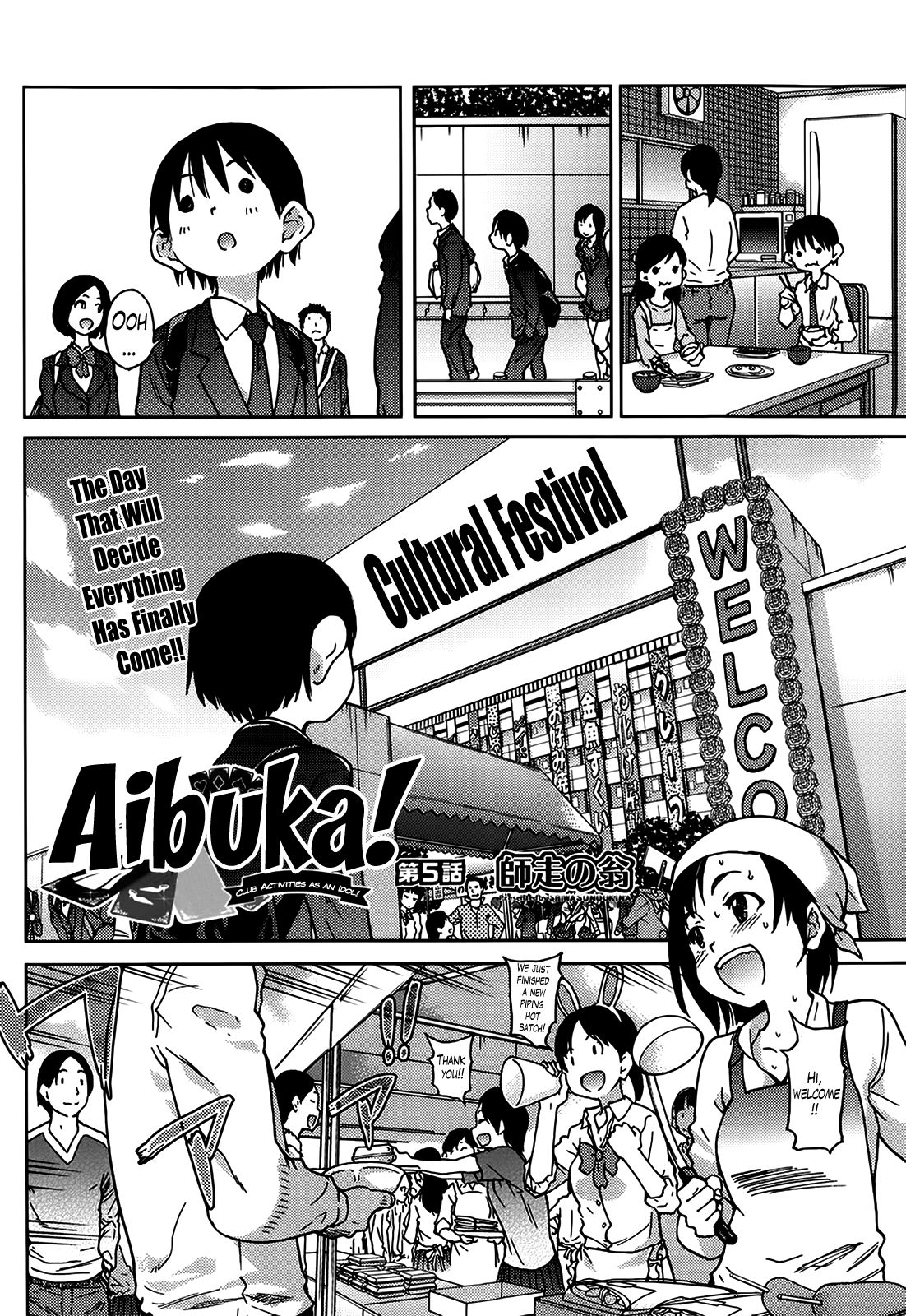Aibuka! (Kari) Idol Bukatsudou! Ch. 1-6 page 120