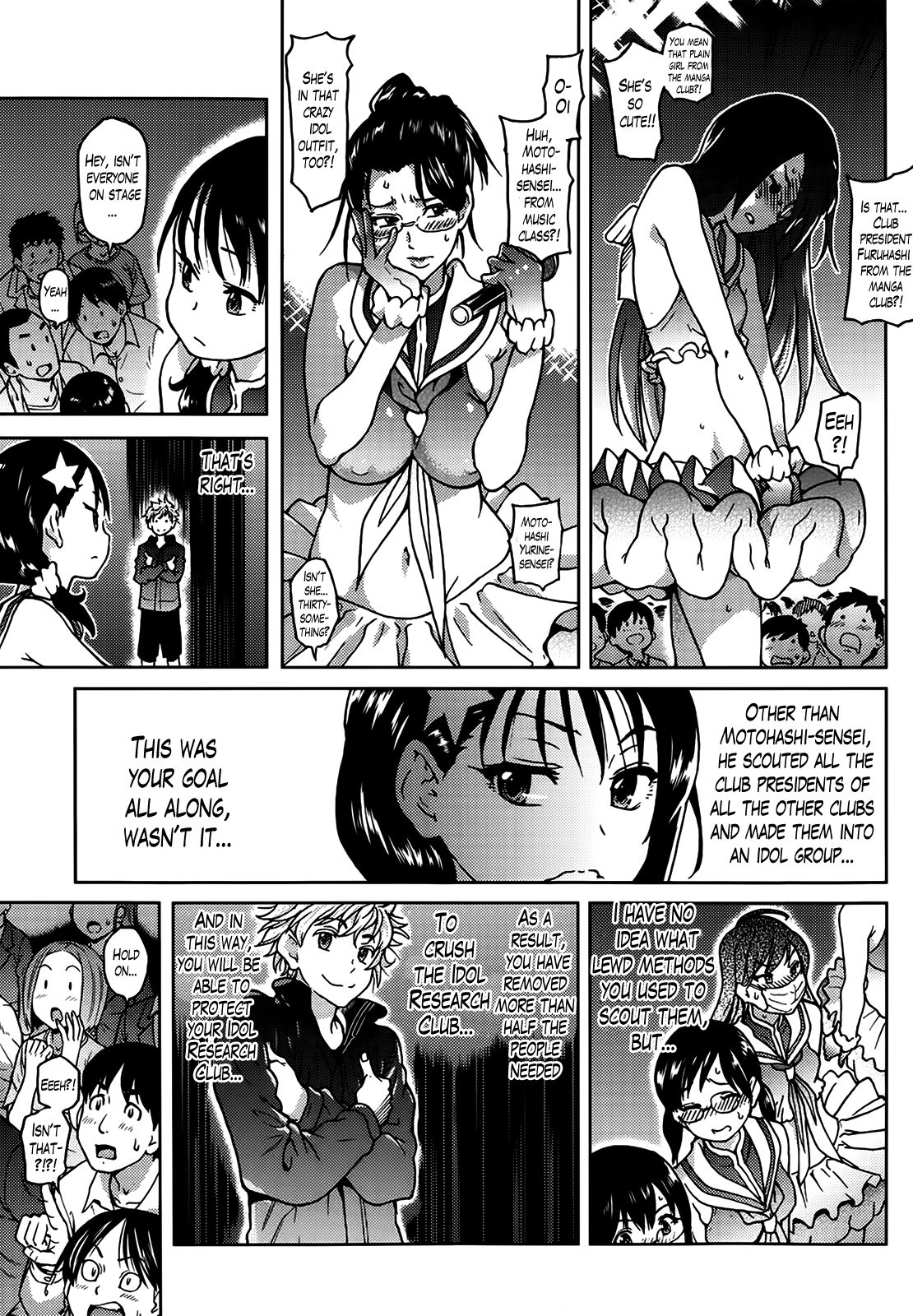 Aibuka! (Kari) Idol Bukatsudou! Ch. 1-6 page 124