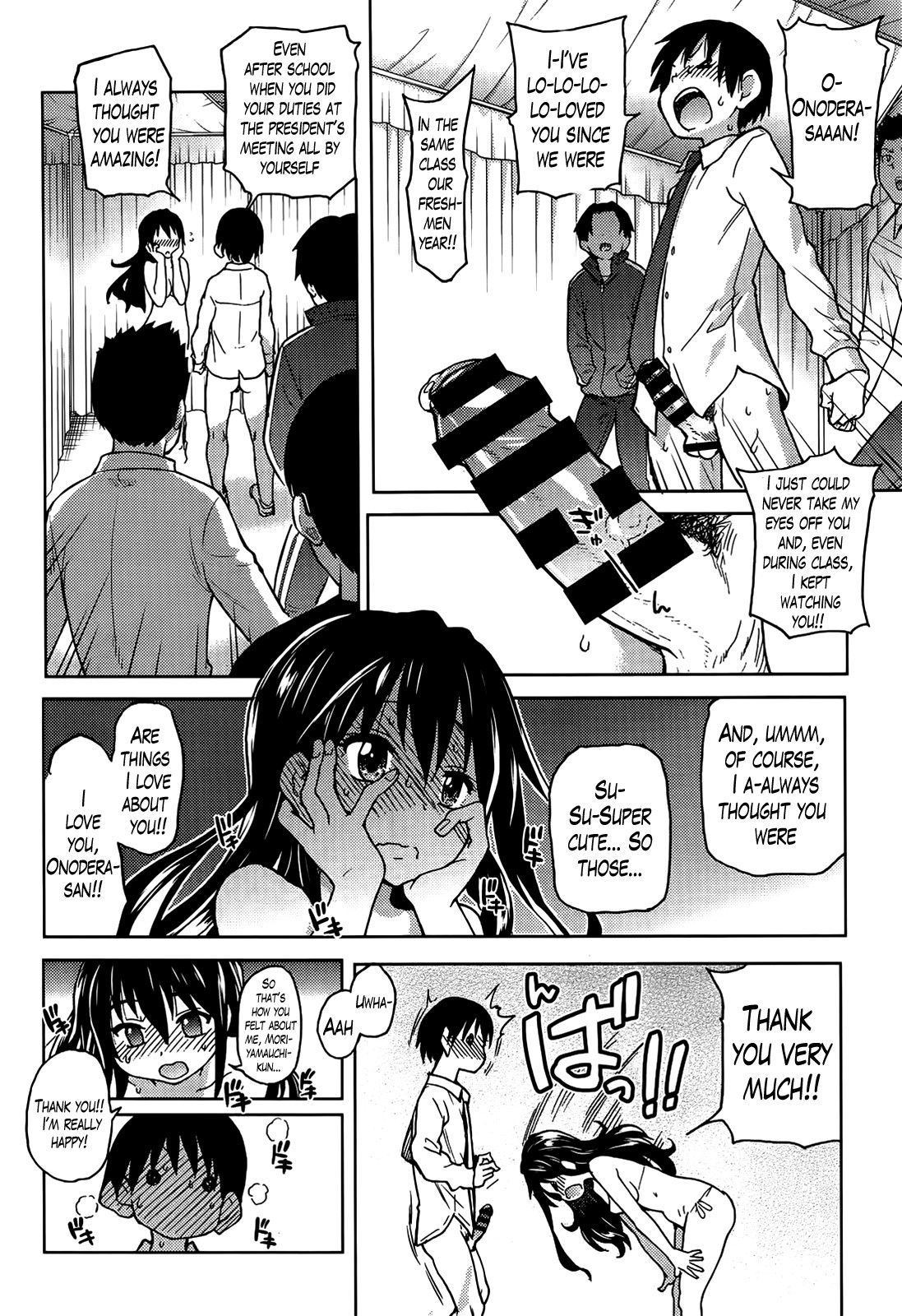 Aibuka! (Kari) Idol Bukatsudou! Ch. 1-6 page 148