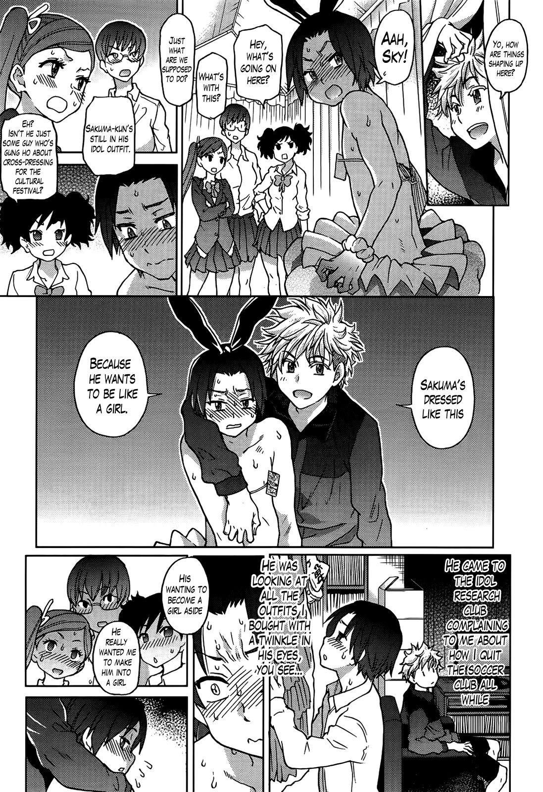Aibuka! (Kari) Idol Bukatsudou! Ch. 1-6 page 155