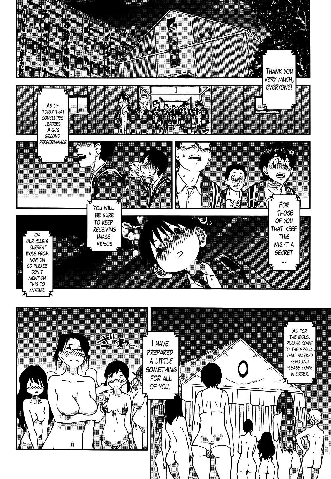 Aibuka! (Kari) Idol Bukatsudou! Ch. 1-6 page 166