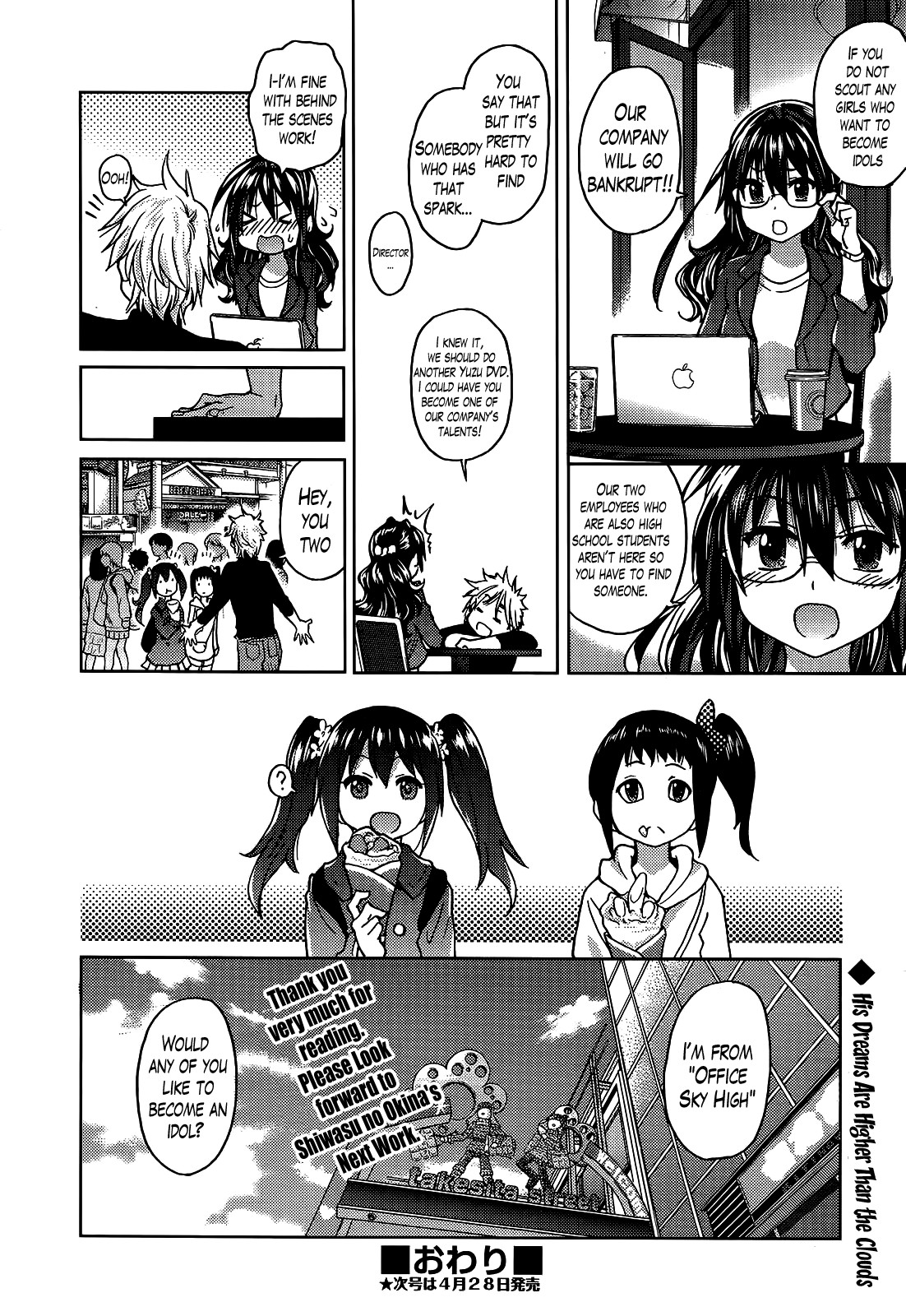 Aibuka! (Kari) Idol Bukatsudou! Ch. 1-6 page 186
