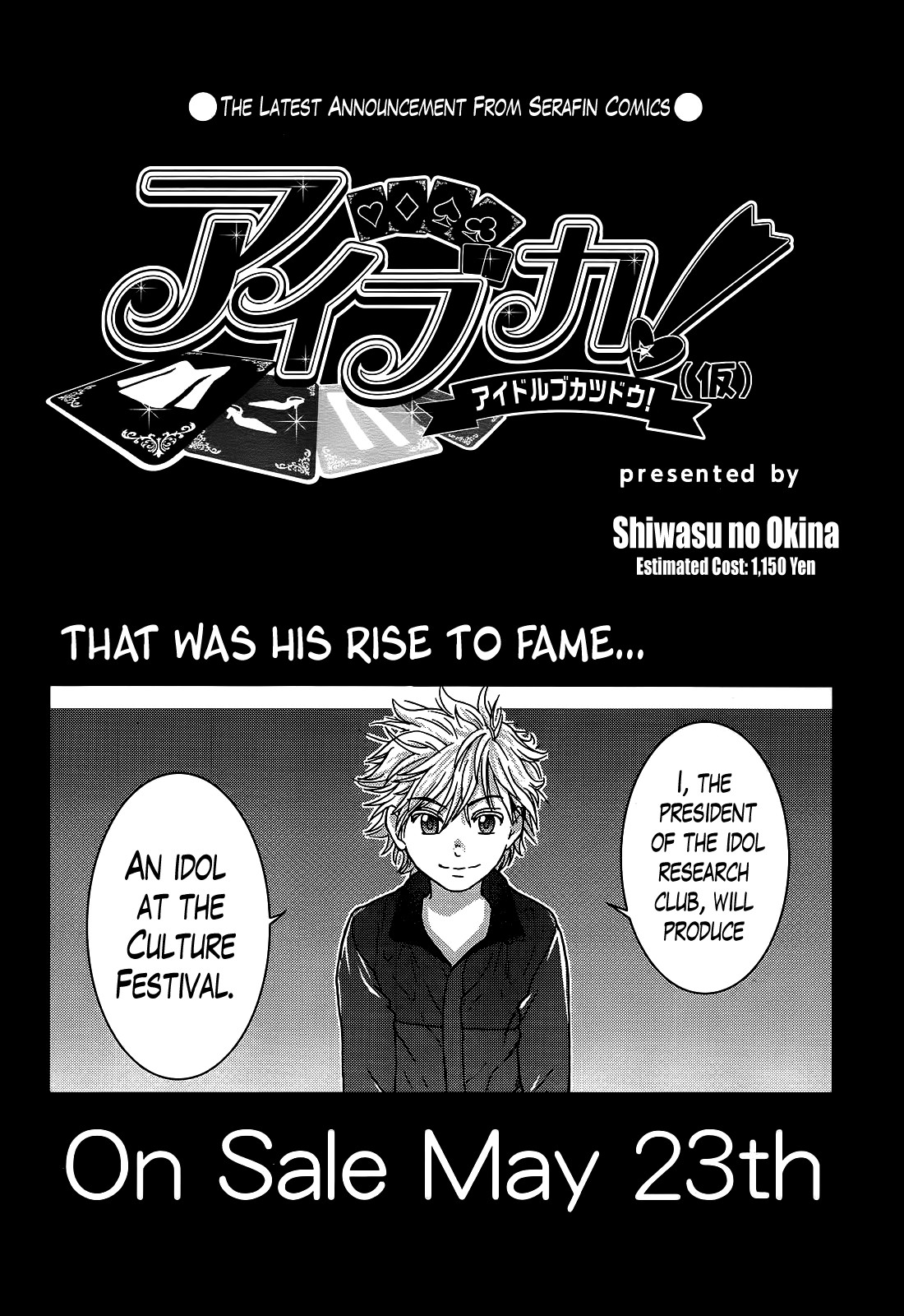 Aibuka! (Kari) Idol Bukatsudou! Ch. 1-6 page 187