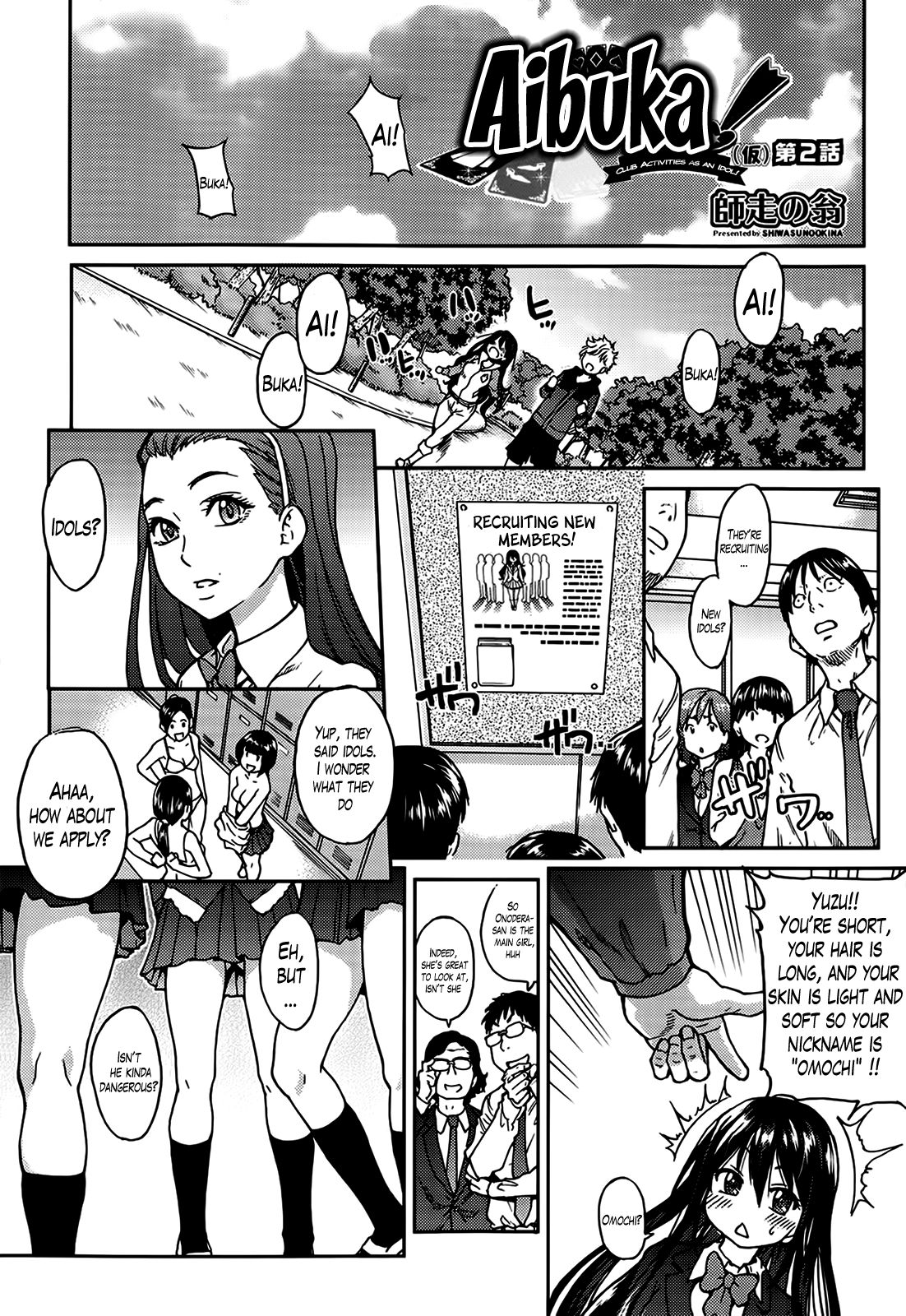 Aibuka! (Kari) Idol Bukatsudou! Ch. 1-6 page 39