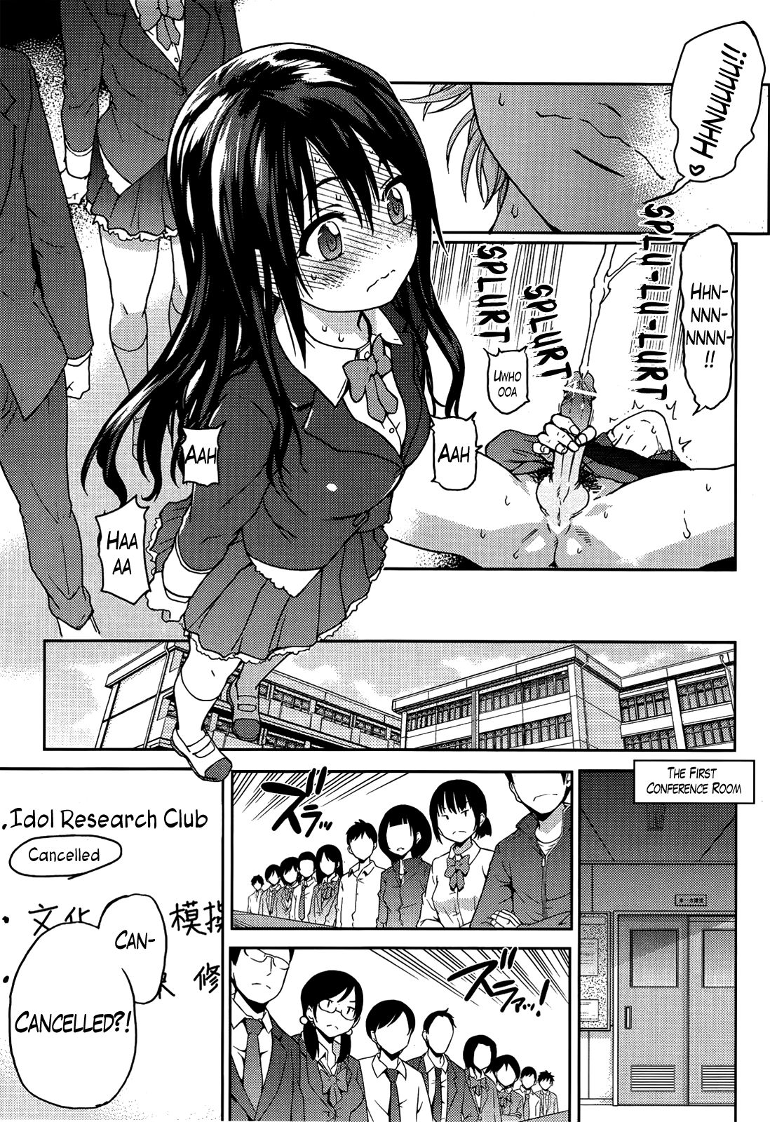Aibuka! (Kari) Idol Bukatsudou! Ch. 1-6 page 4