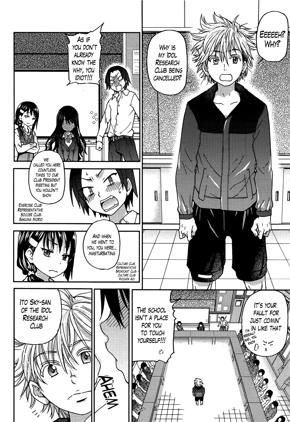 Aibuka! (Kari) Idol Bukatsudou! Ch. 1-6 page 5