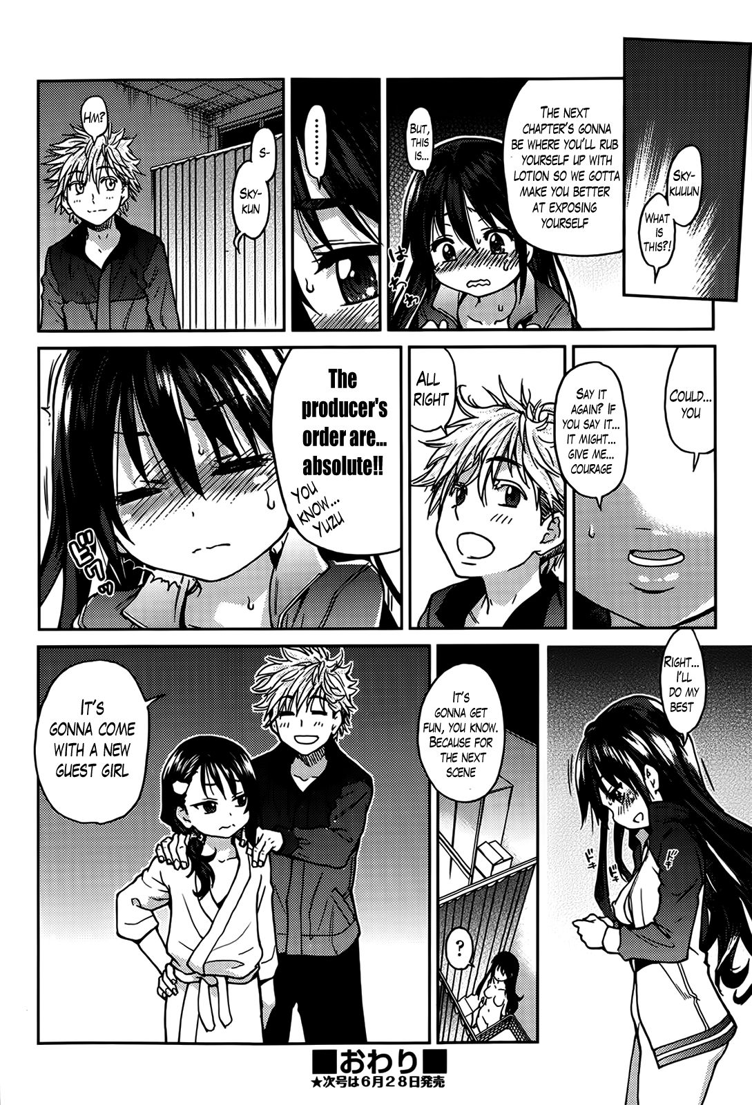 Aibuka! (Kari) Idol Bukatsudou! Ch. 1-6 page 62