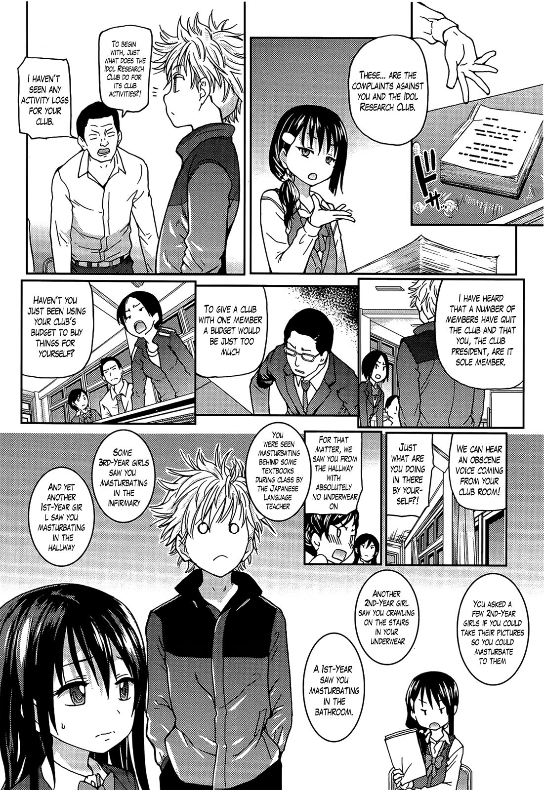 Aibuka! (Kari) Idol Bukatsudou! Ch. 1-6 page 7