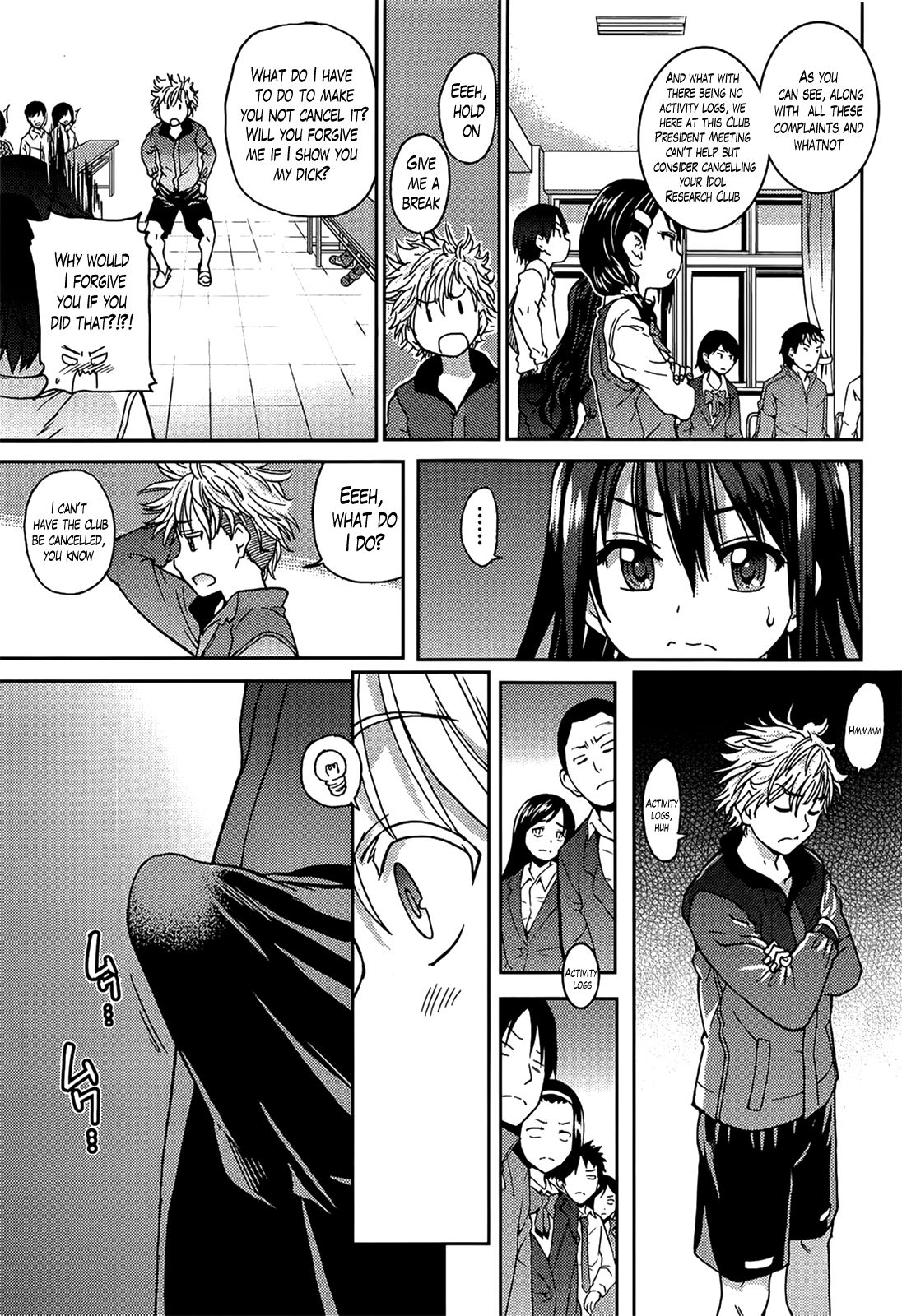 Aibuka! (Kari) Idol Bukatsudou! Ch. 1-6 page 8
