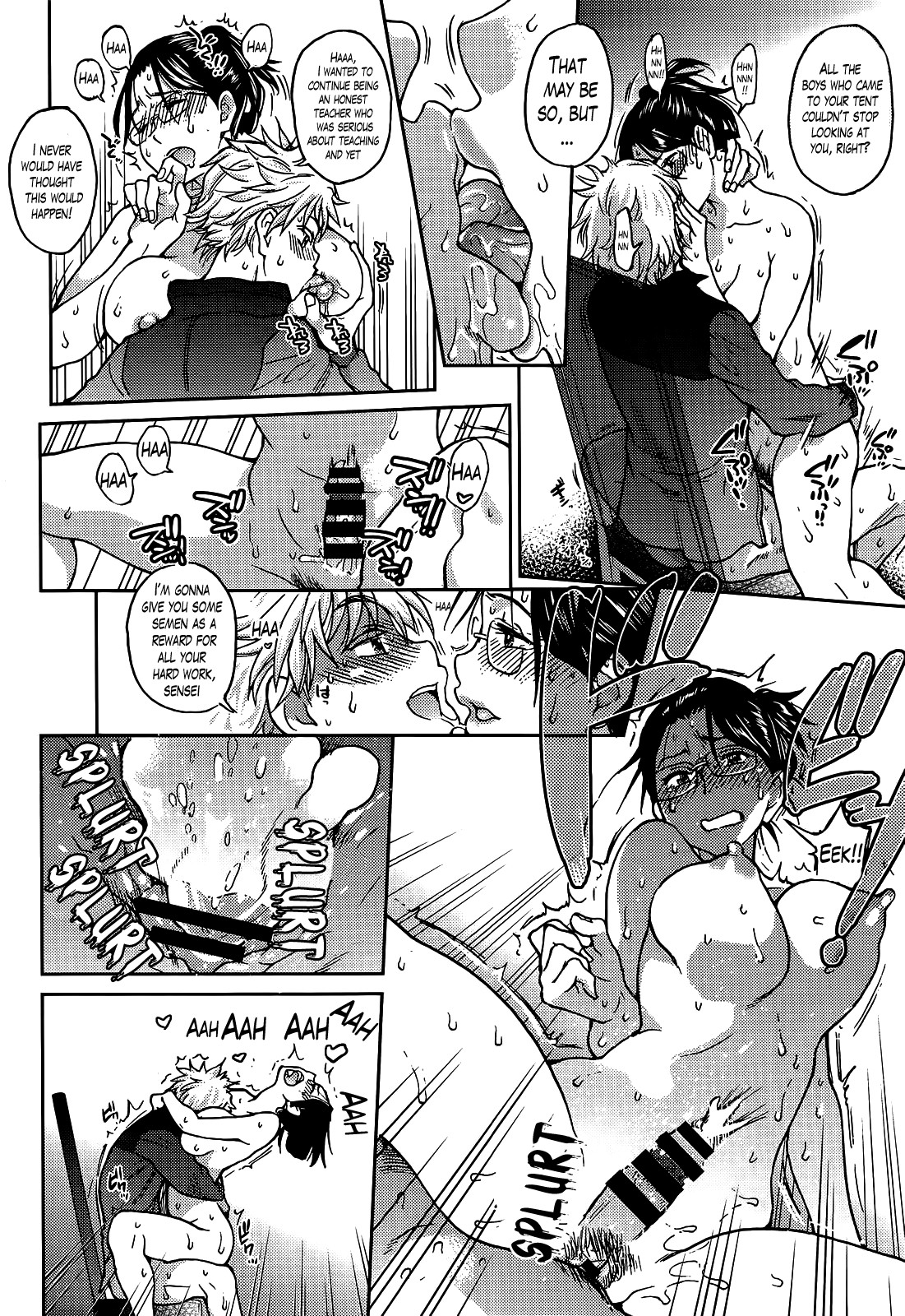 Aibuka! page 175