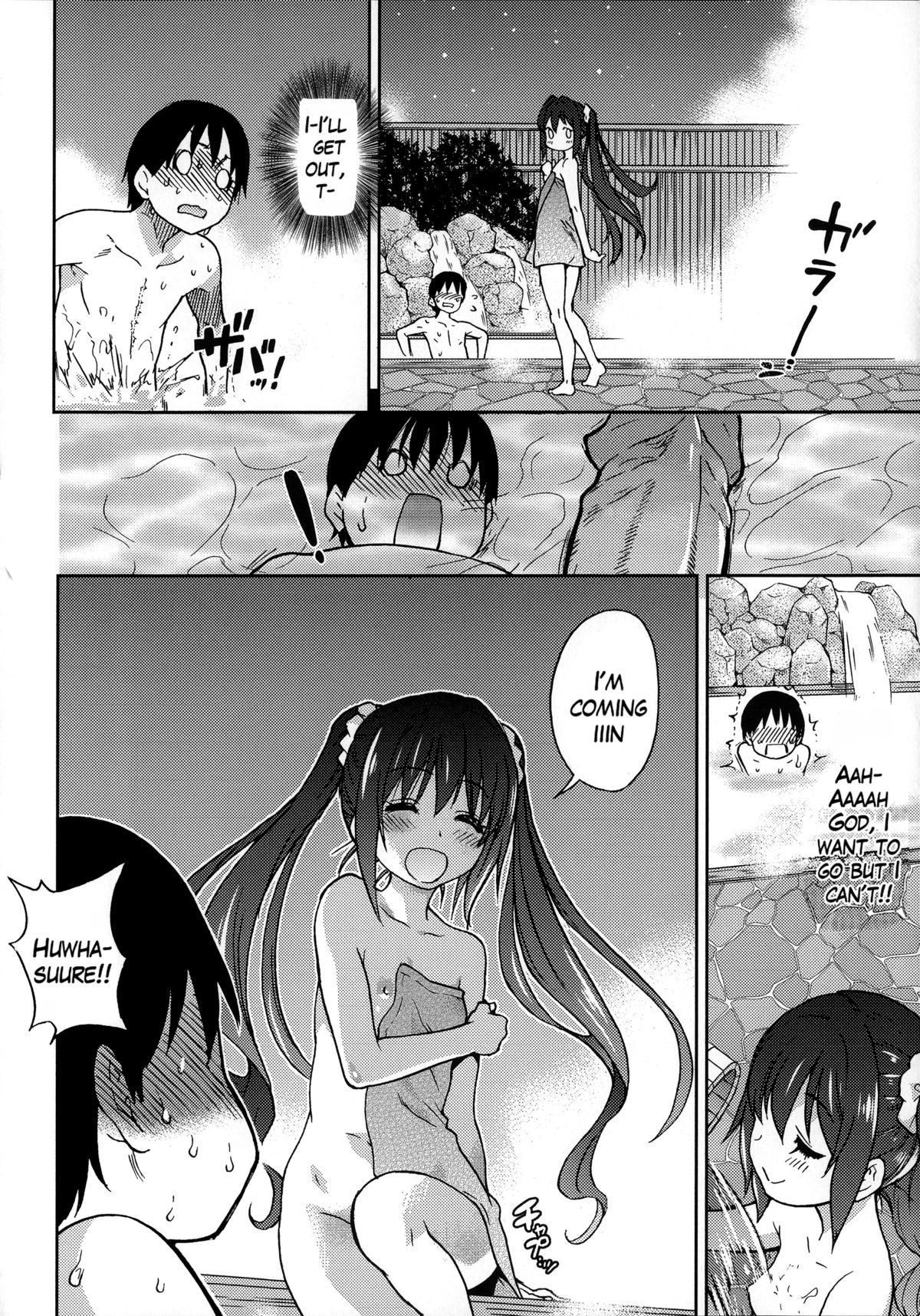 Aibuka! page 201