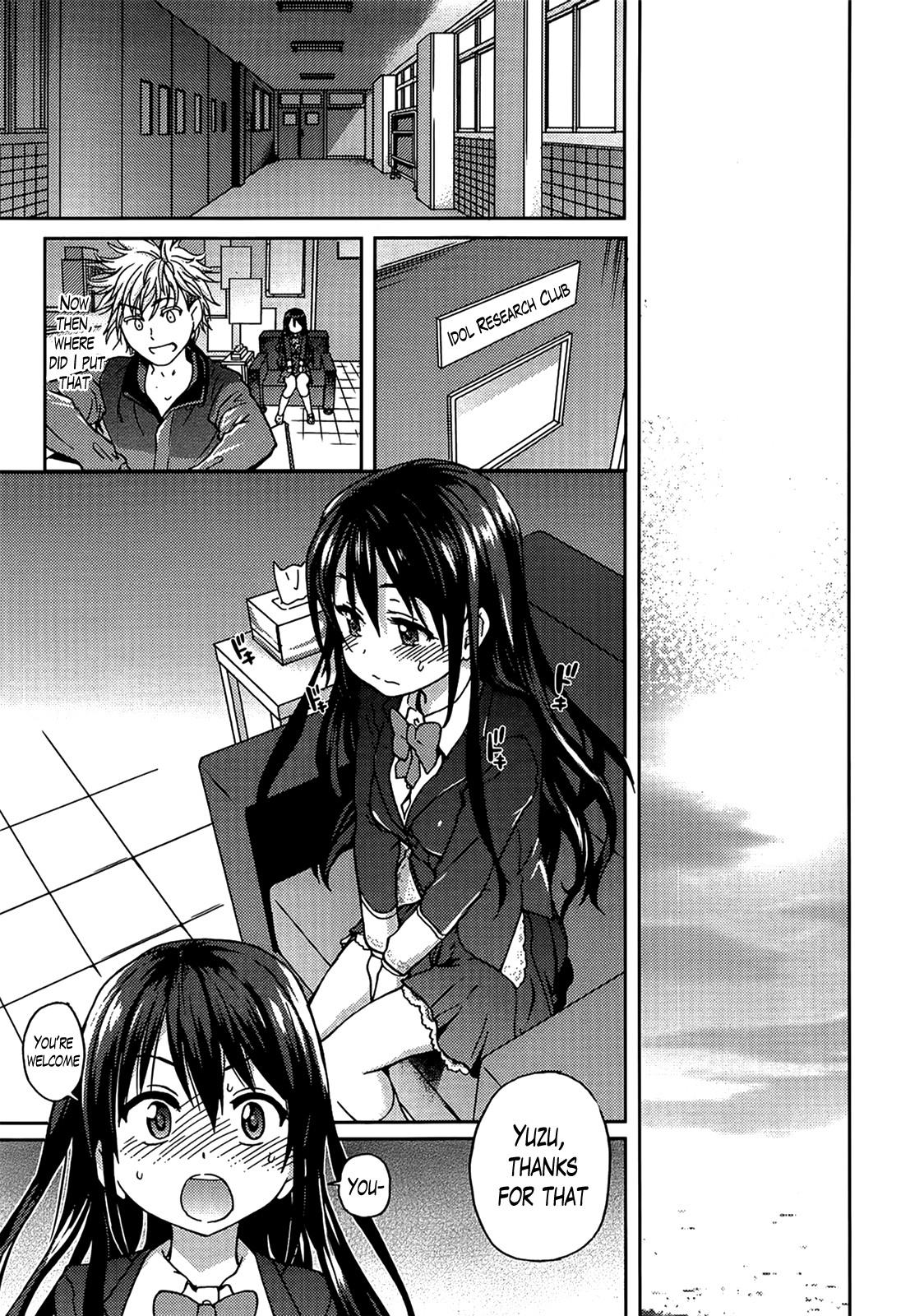 Aibuka! page 24