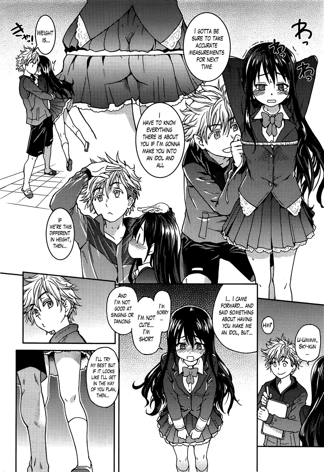 Aibuka! page 27