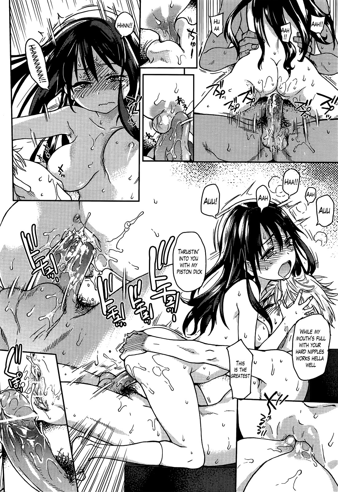Aibuka! page 45