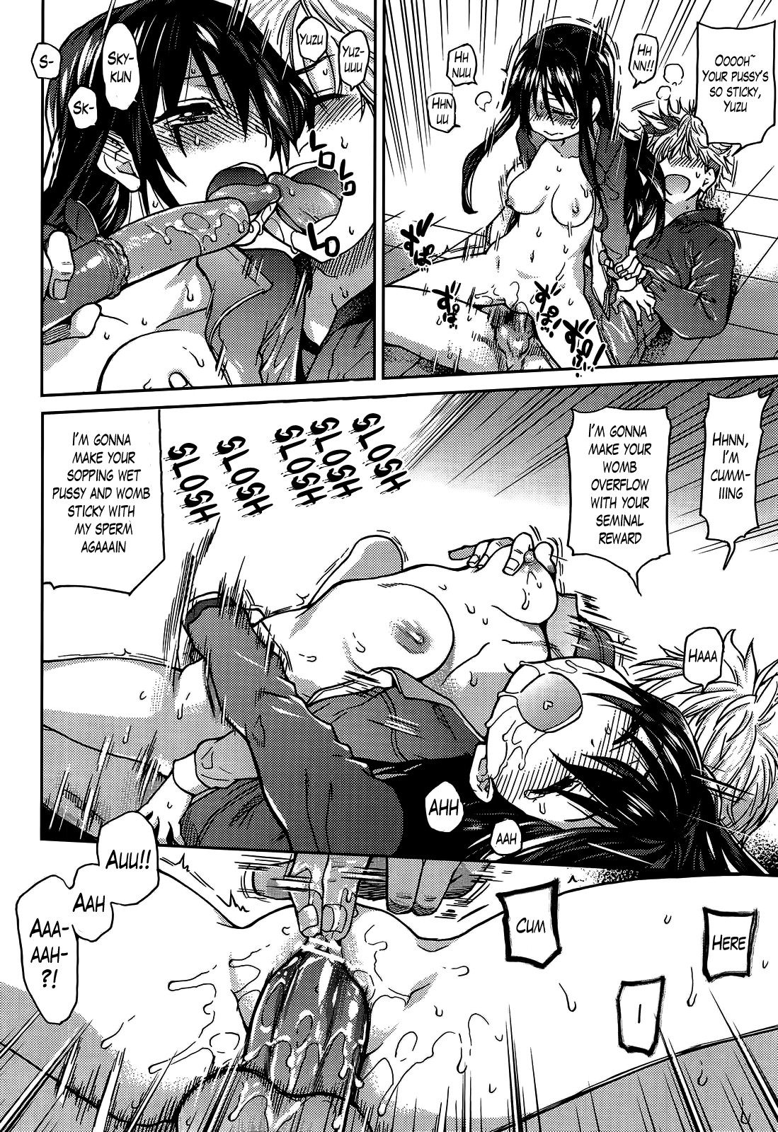Aibuka! page 71