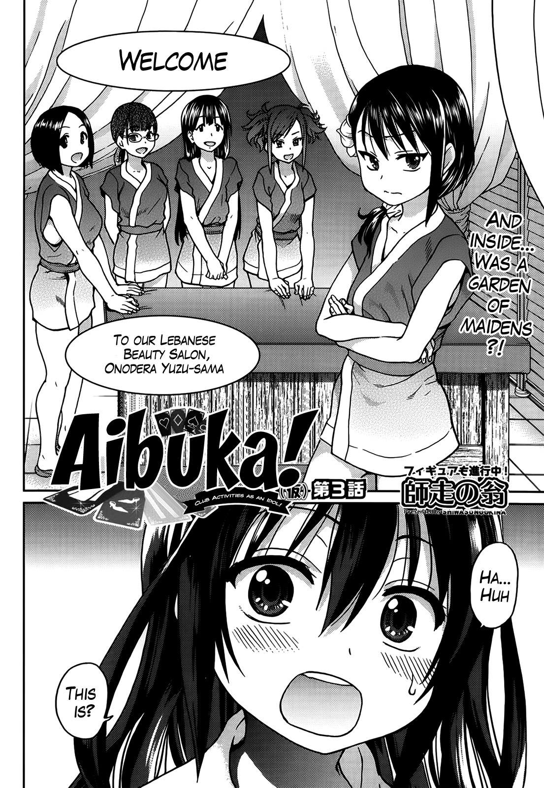 Aibuka! page 75
