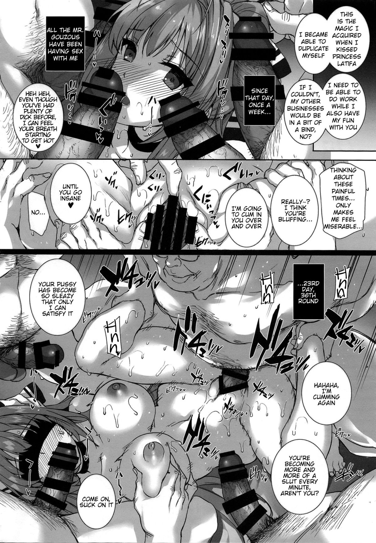 Aijin Keiyaku ROYALGUARD ♥ PRINCESS page 15