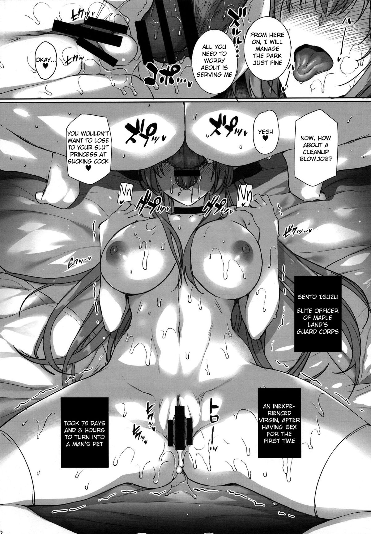 Aijin Keiyaku ROYALGUARD ♥ PRINCESS page 31
