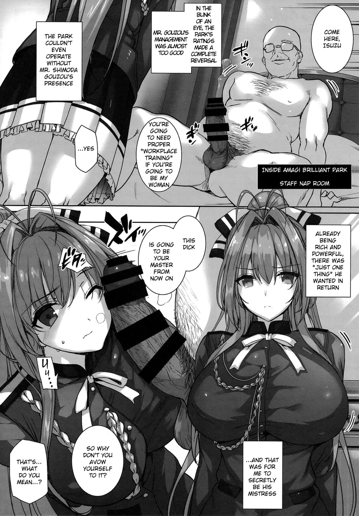 Aijin Keiyaku ROYALGUARD ♥ PRINCESS page 5
