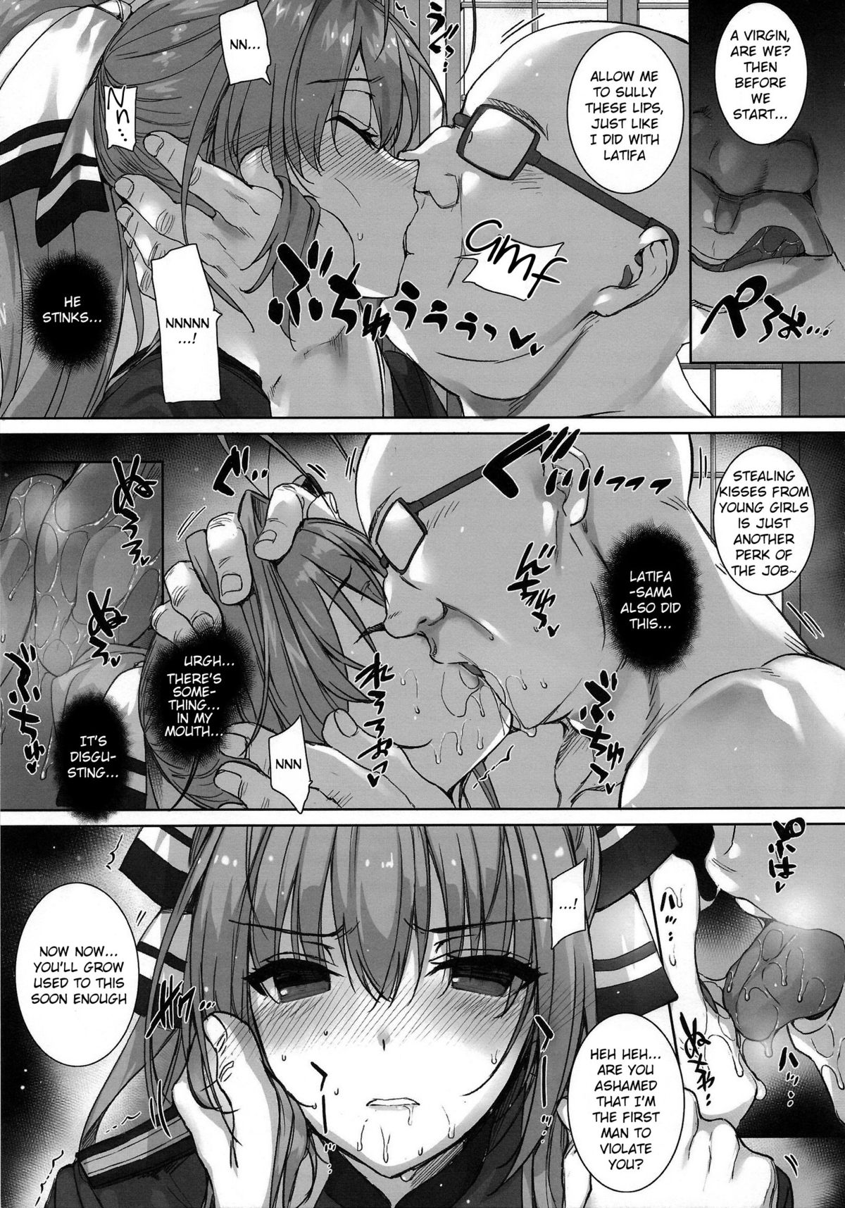 Aijin Keiyaku ROYALGUARD ♥ PRINCESS page 6