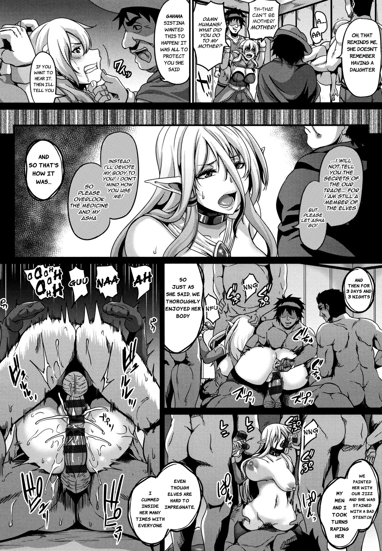 Aijou no Injoku Elf page 11