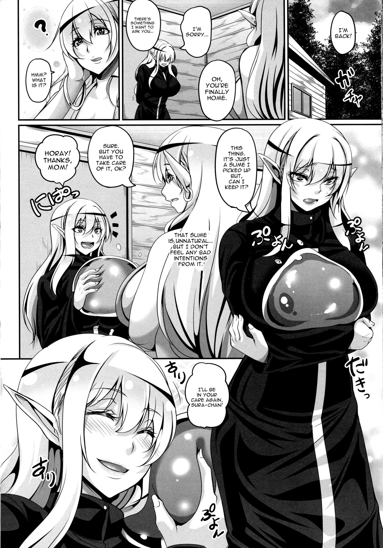 Aijou no Injoku Elf page 133