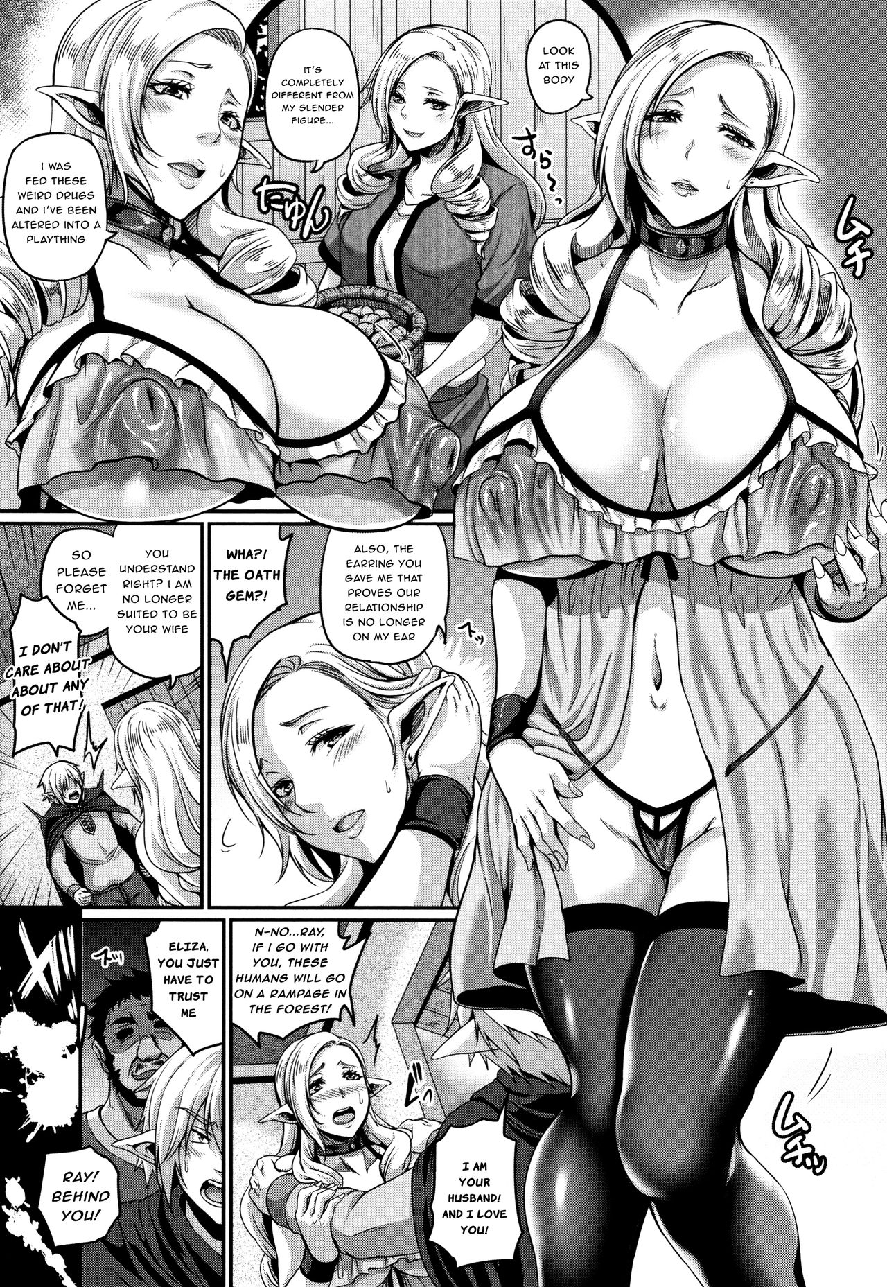 Aijou no Injoku Elf page 32