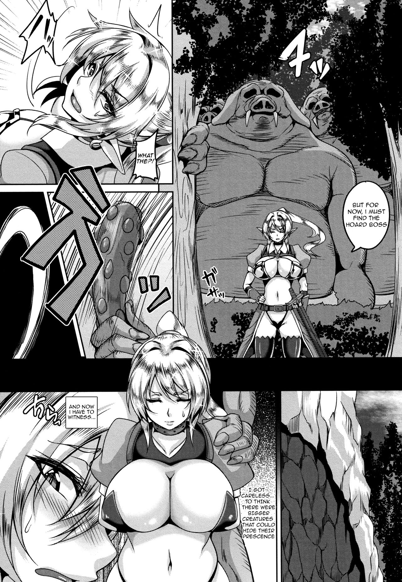 Aijou no Injoku Elf page 53