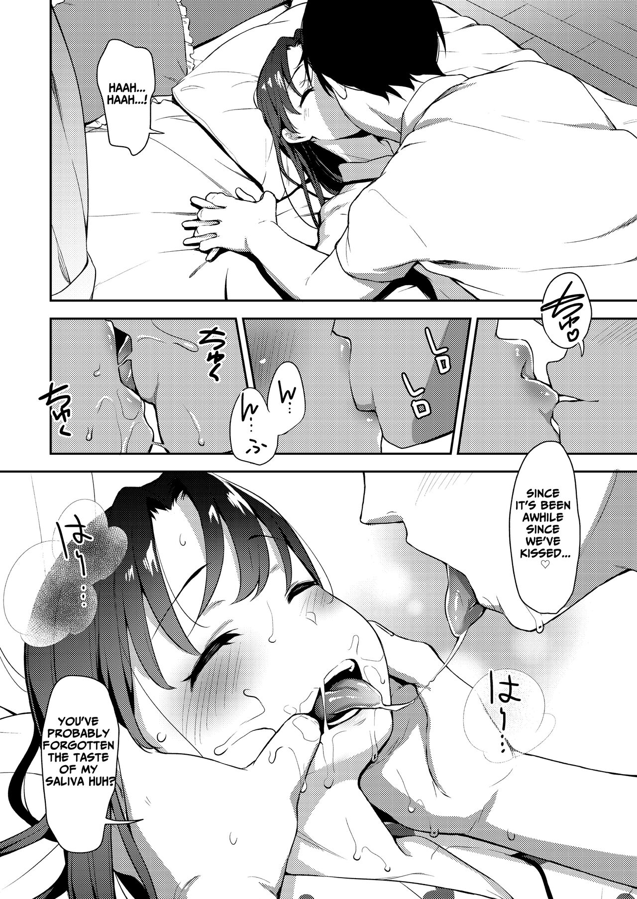 Aika and Uncle Compilation page 28