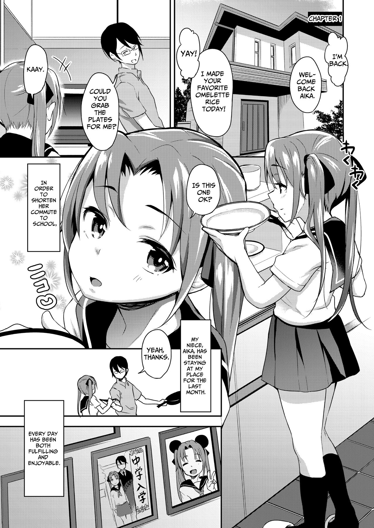 Aika and Uncle Compilation page 3