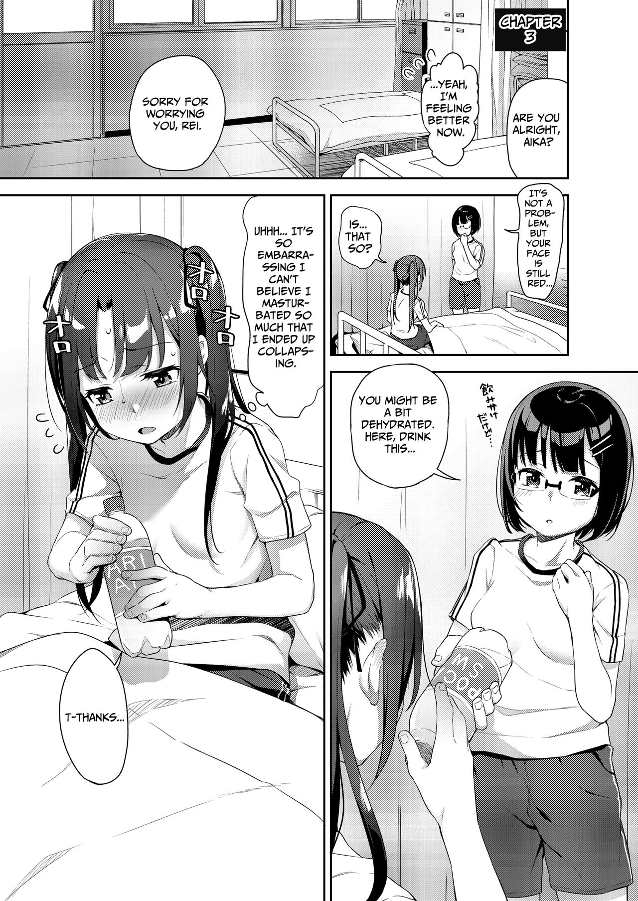 Aika and Uncle Compilation page 53
