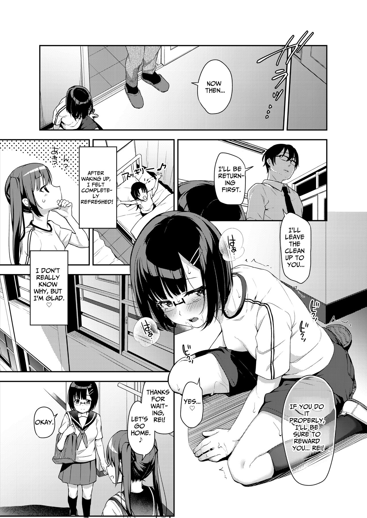 Aika and Uncle Compilation page 71