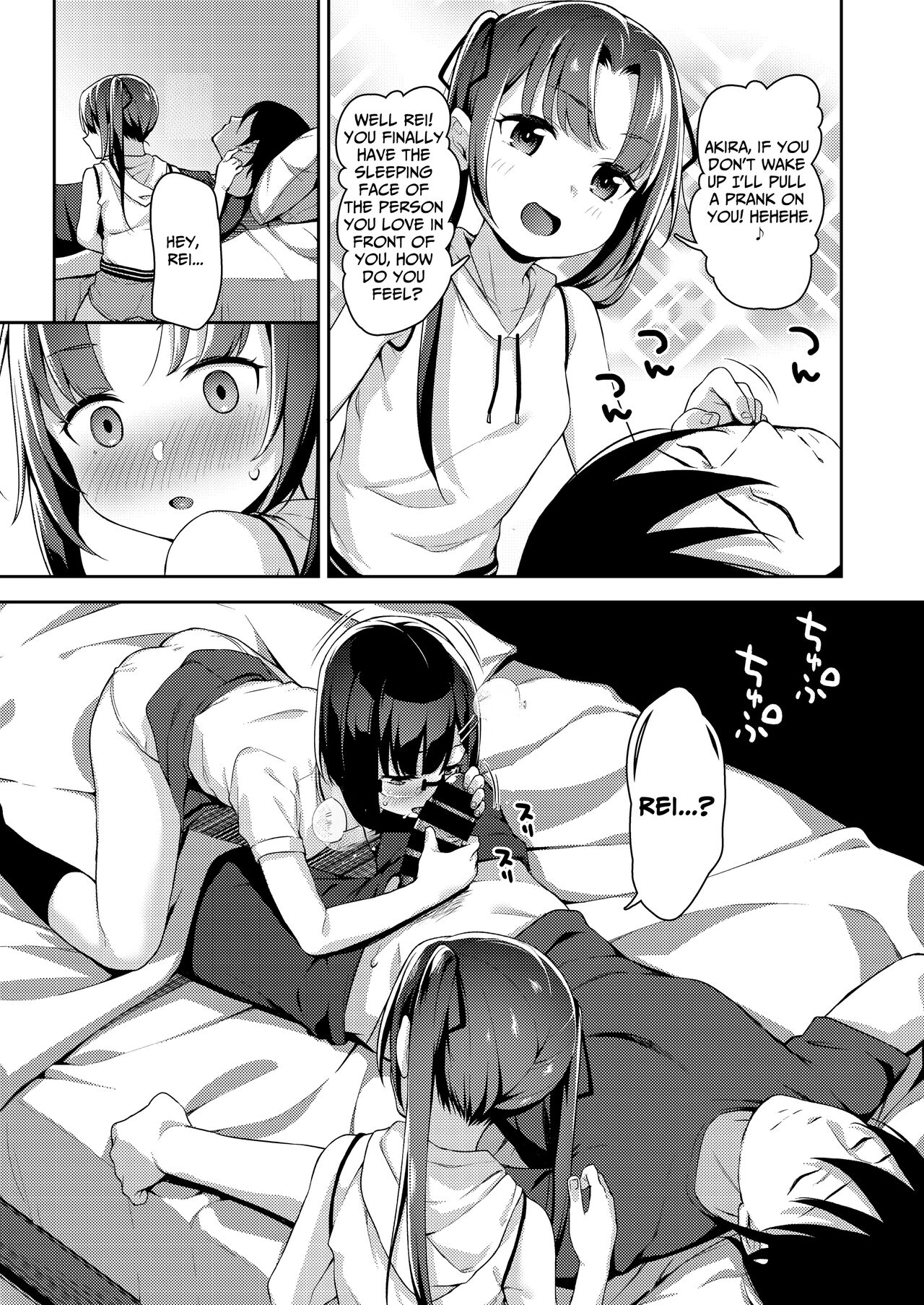 Aika and Uncle Compilation page 75