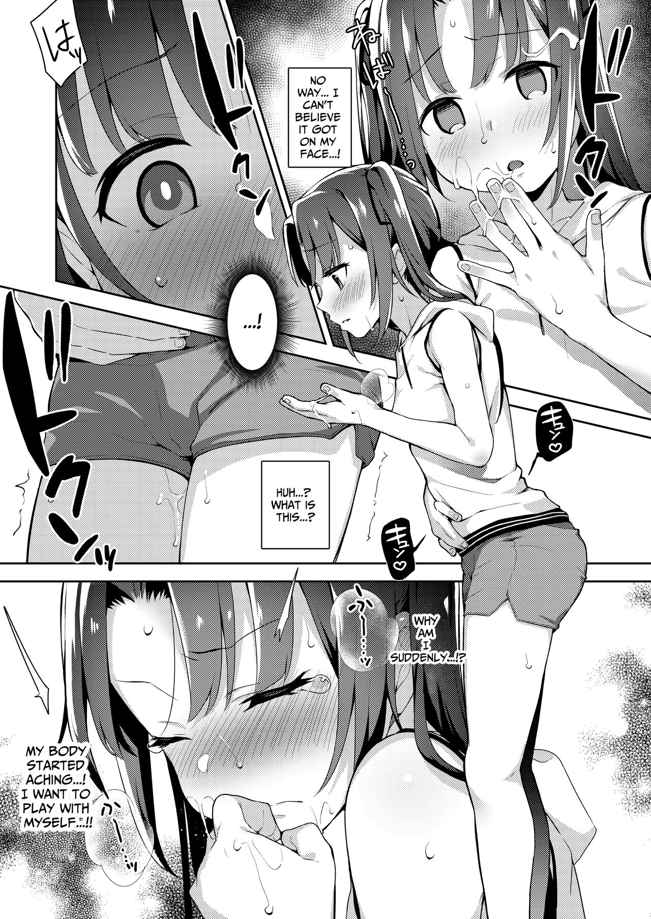 Aika and Uncle Compilation page 78