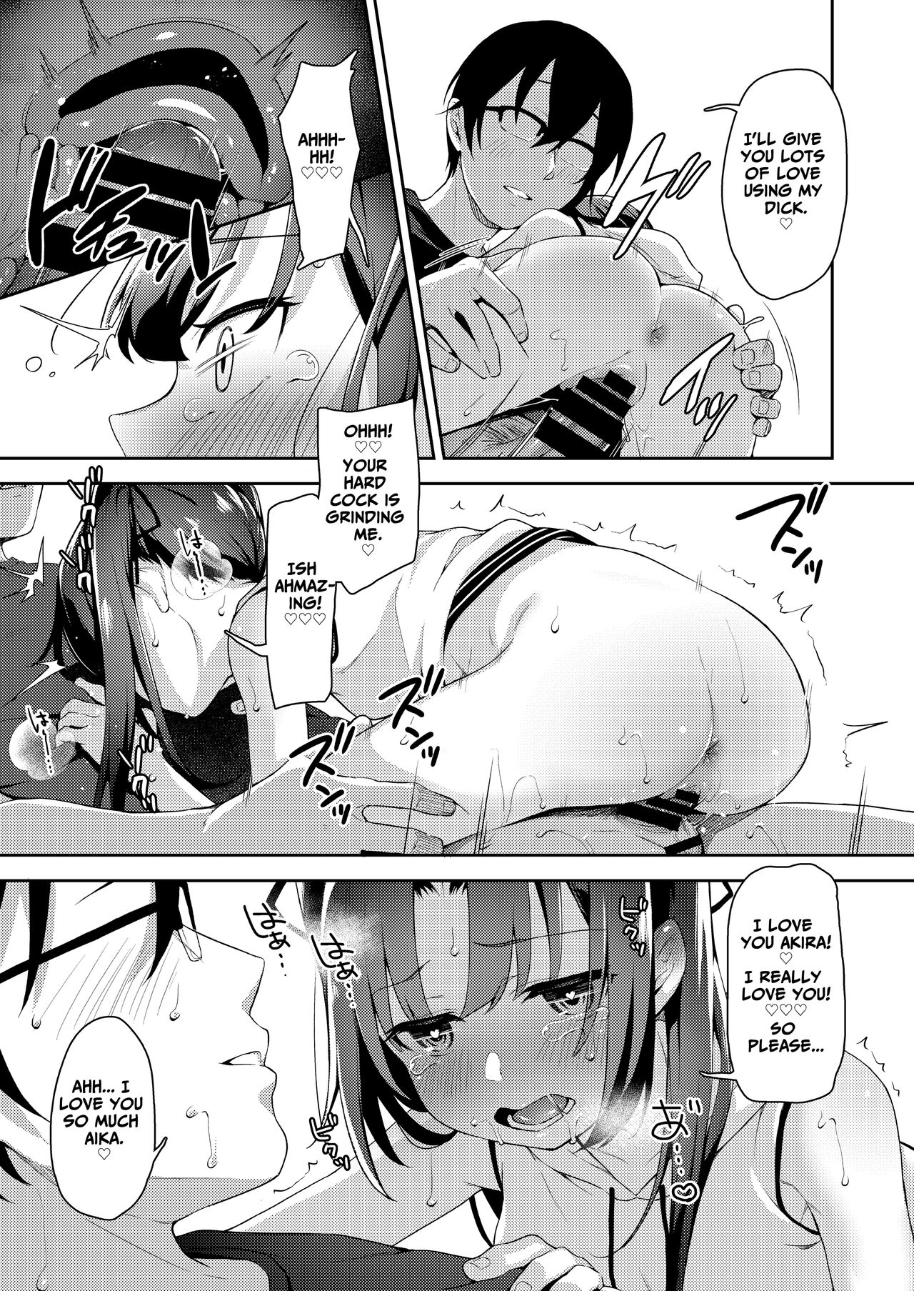 Aika and Uncle Compilation page 97