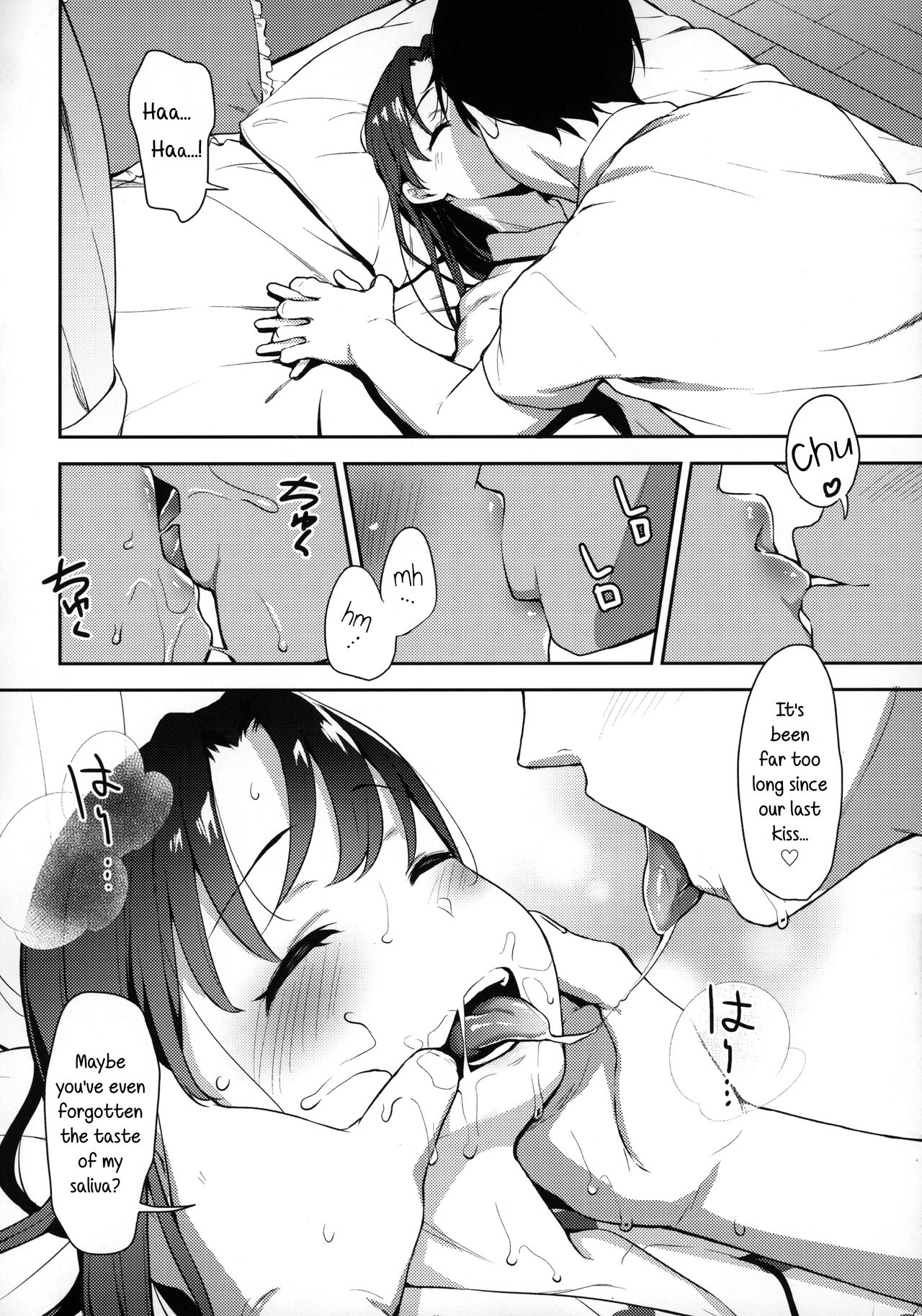 Aika to Oji-san 2 ~Hanayome Shugyou Suiminkan~ page 7