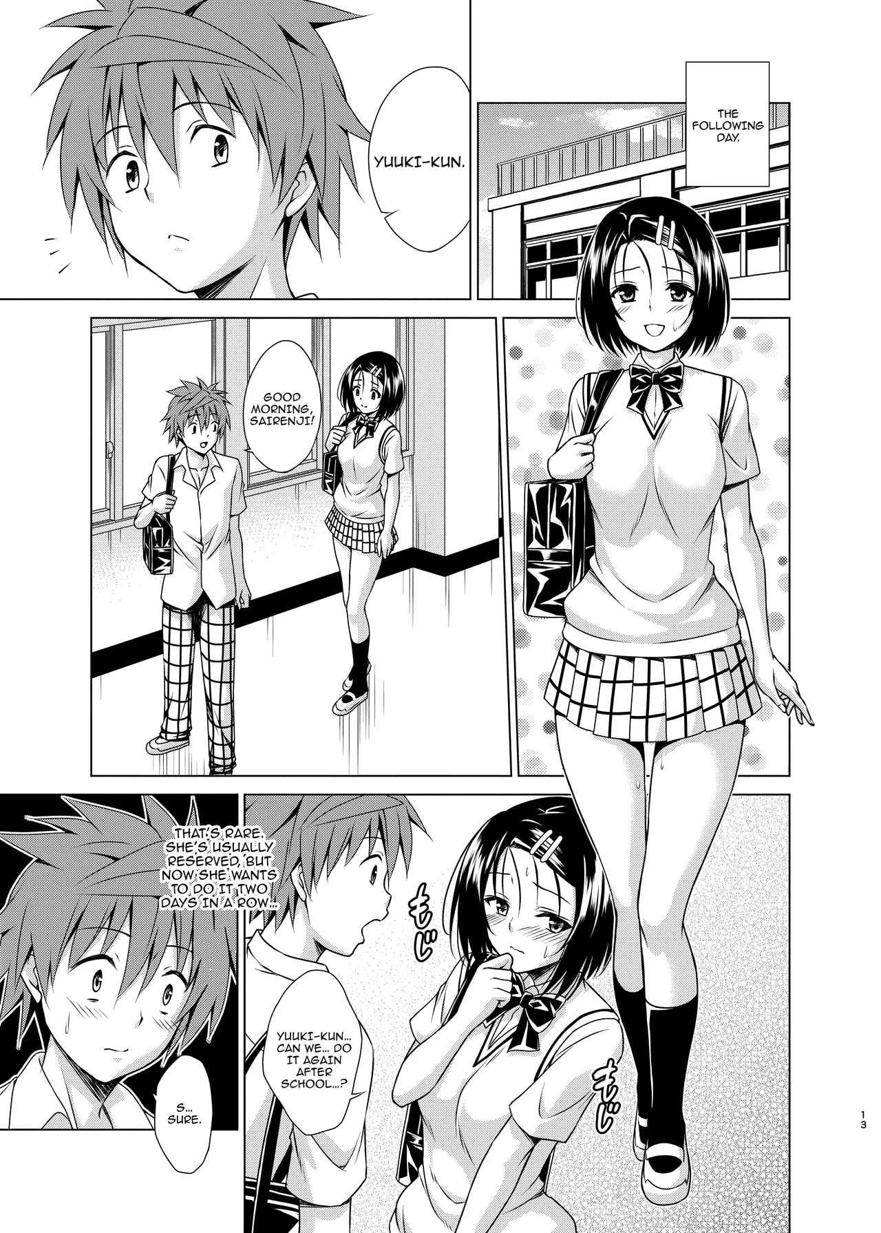 Aim for It! Paradise Plan RX Vol. 4 page 12