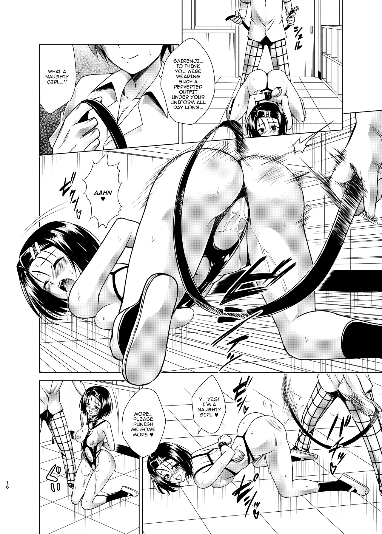 Aim for It! Paradise Plan RX Vol. 4 page 15