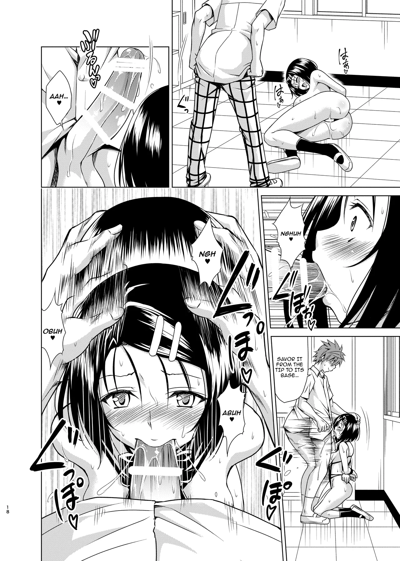Aim for It! Paradise Plan RX Vol. 4 page 17