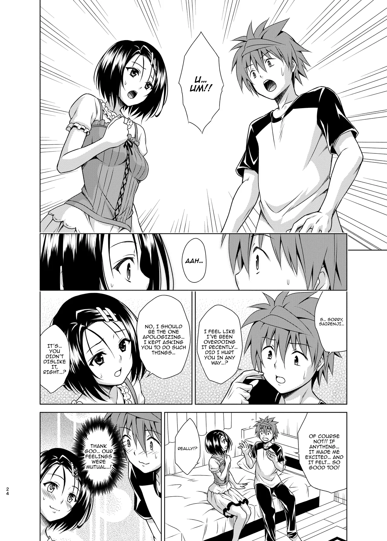 Aim for It! Paradise Plan RX Vol. 4 page 23