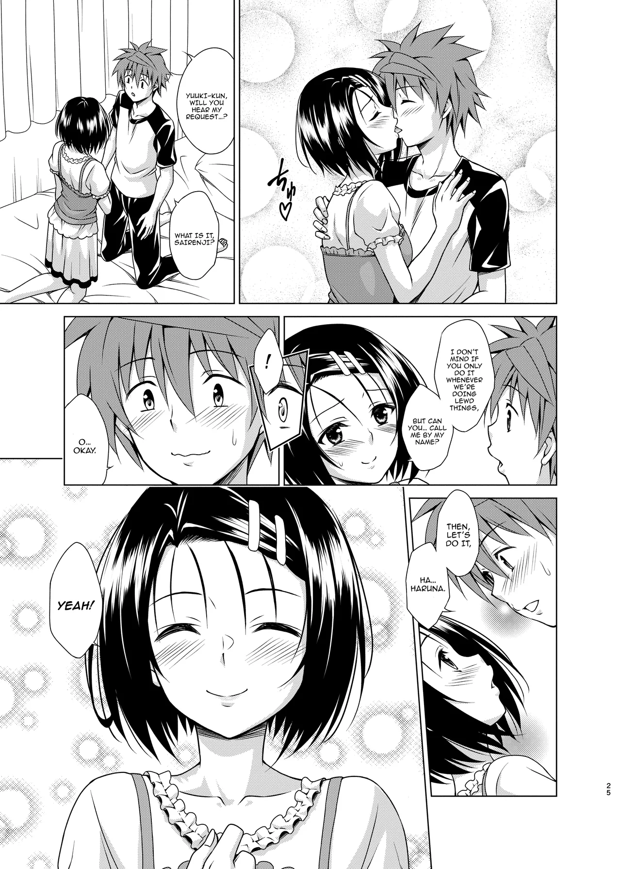Aim for It! Paradise Plan RX Vol. 4 page 24