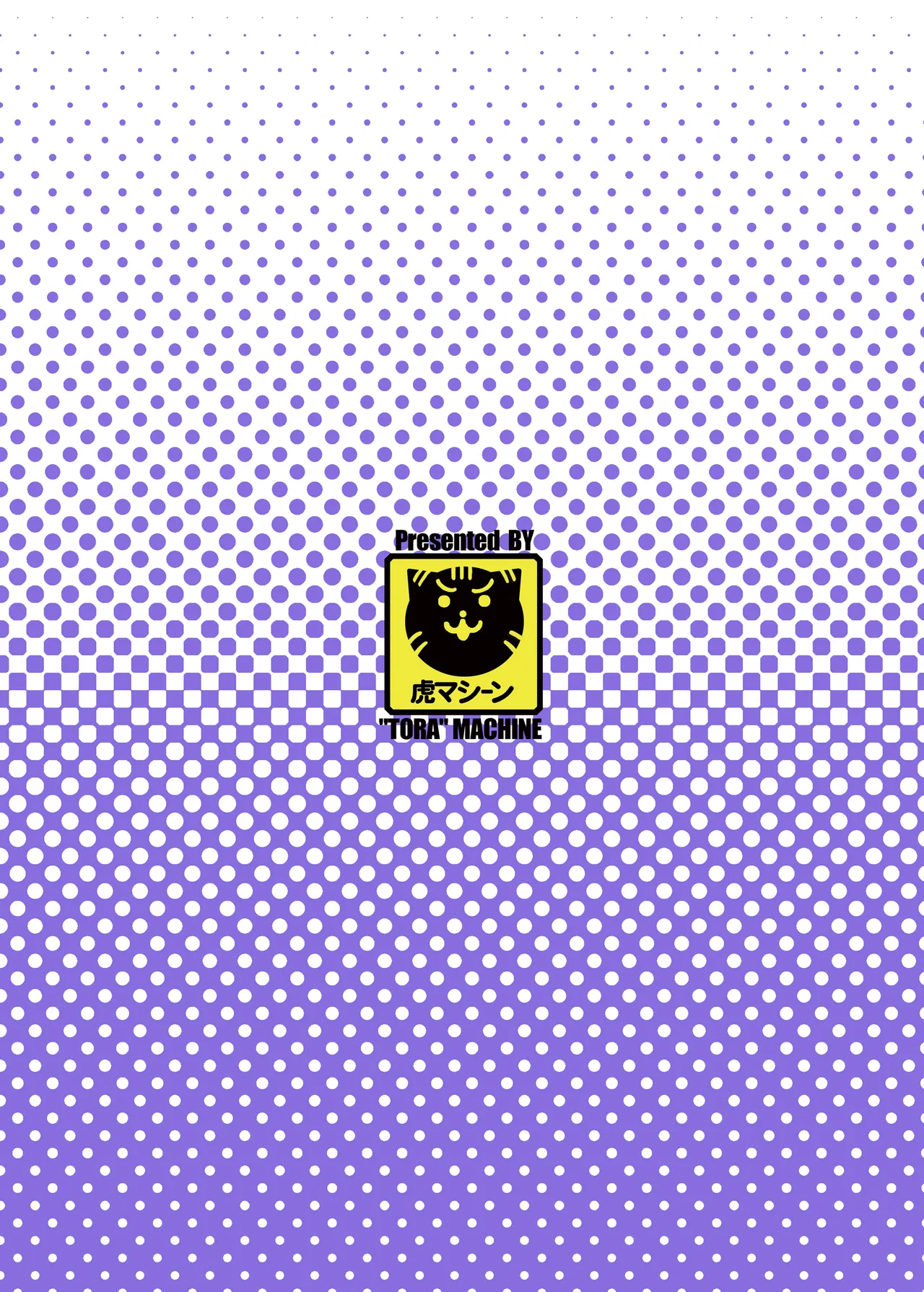 Aim for It! Paradise Plan RX Vol. 4 page 36