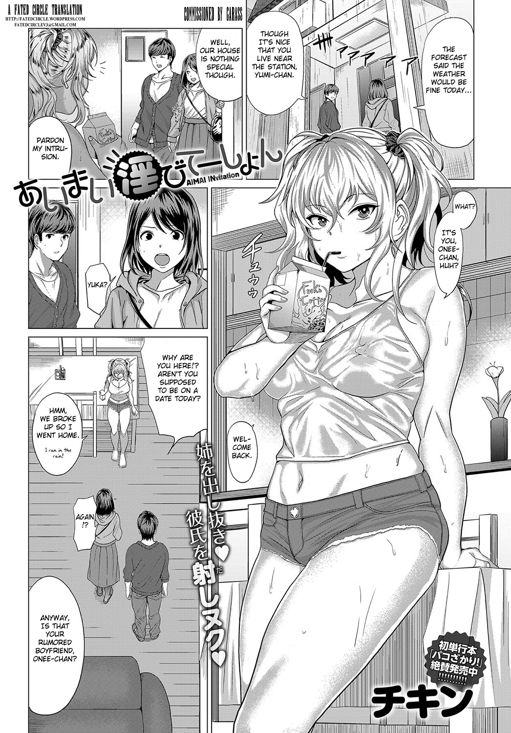 AIMAI INvitation page 1