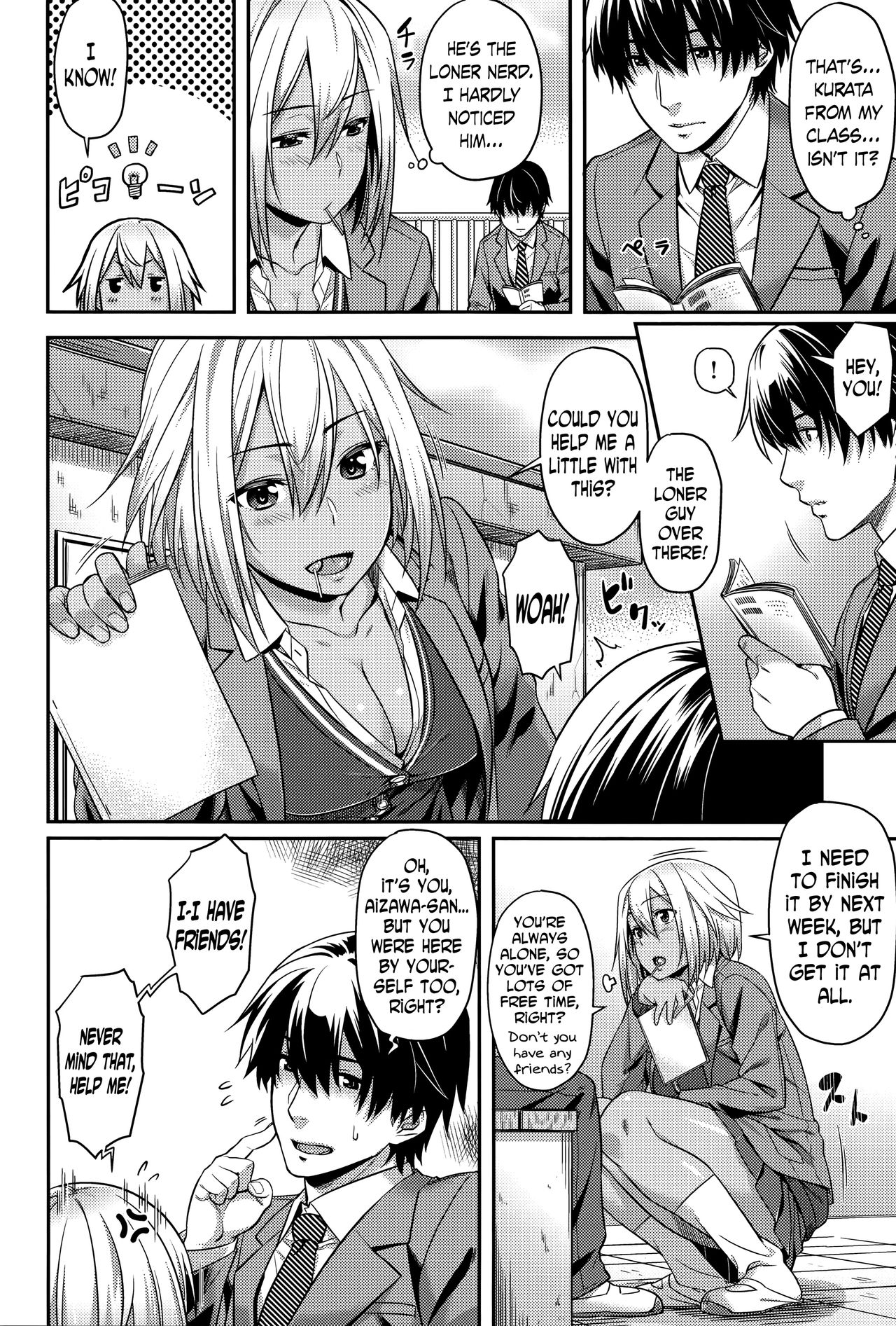 Aimitsu Carameliser page 106