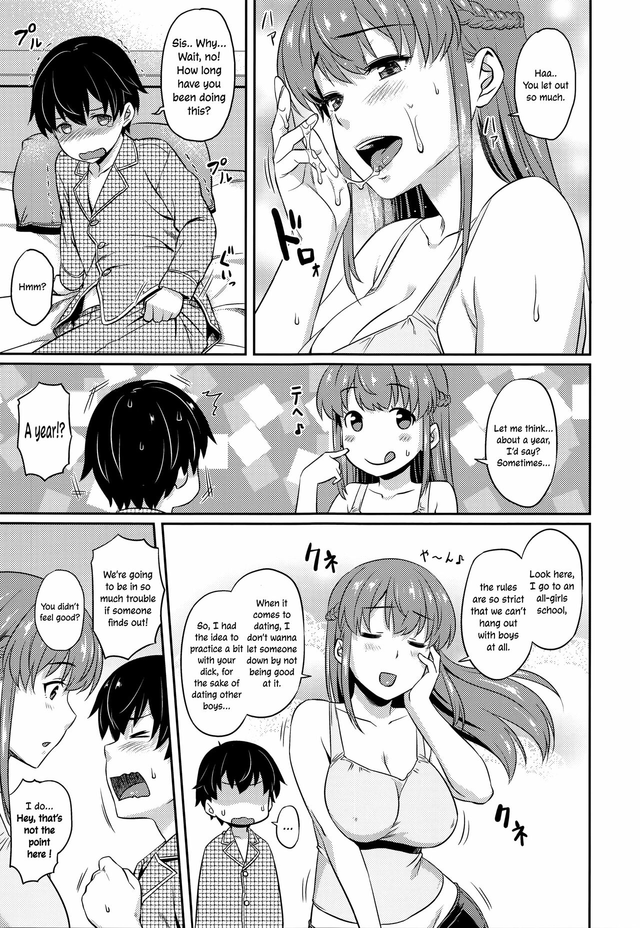 Aimitsu Carameliser page 11