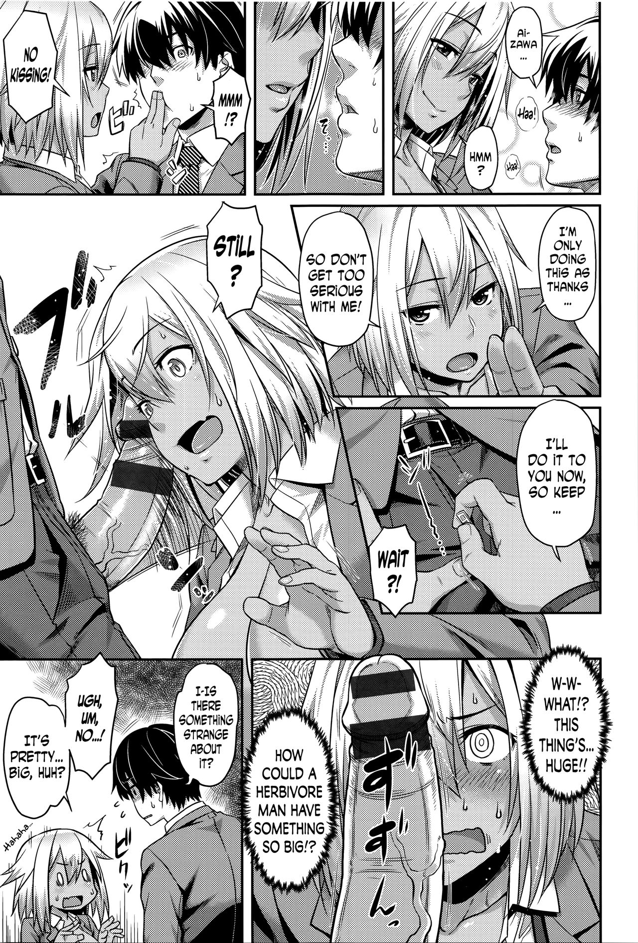 Aimitsu Carameliser page 111