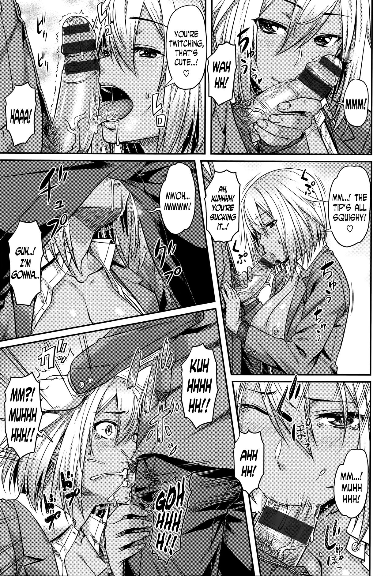 Aimitsu Carameliser page 113