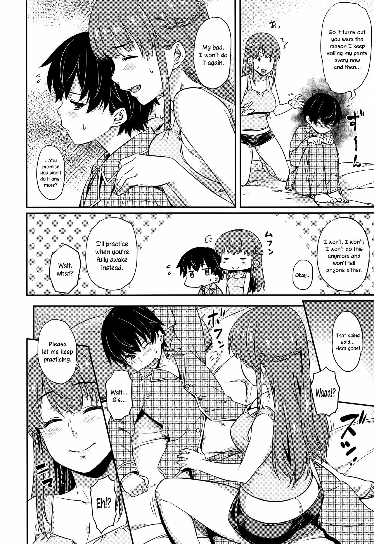 Aimitsu Carameliser page 12