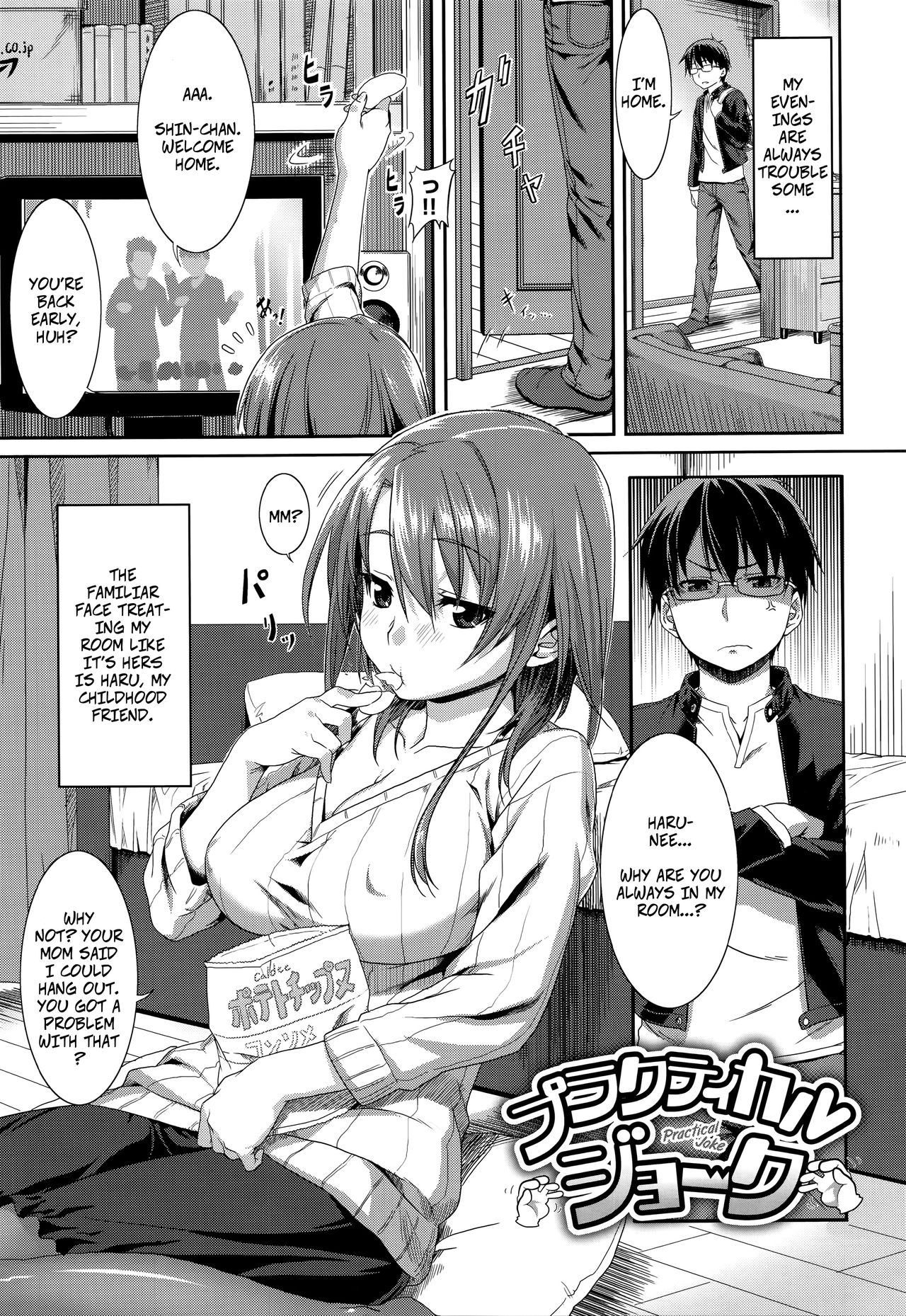 Aimitsu Carameliser page 139