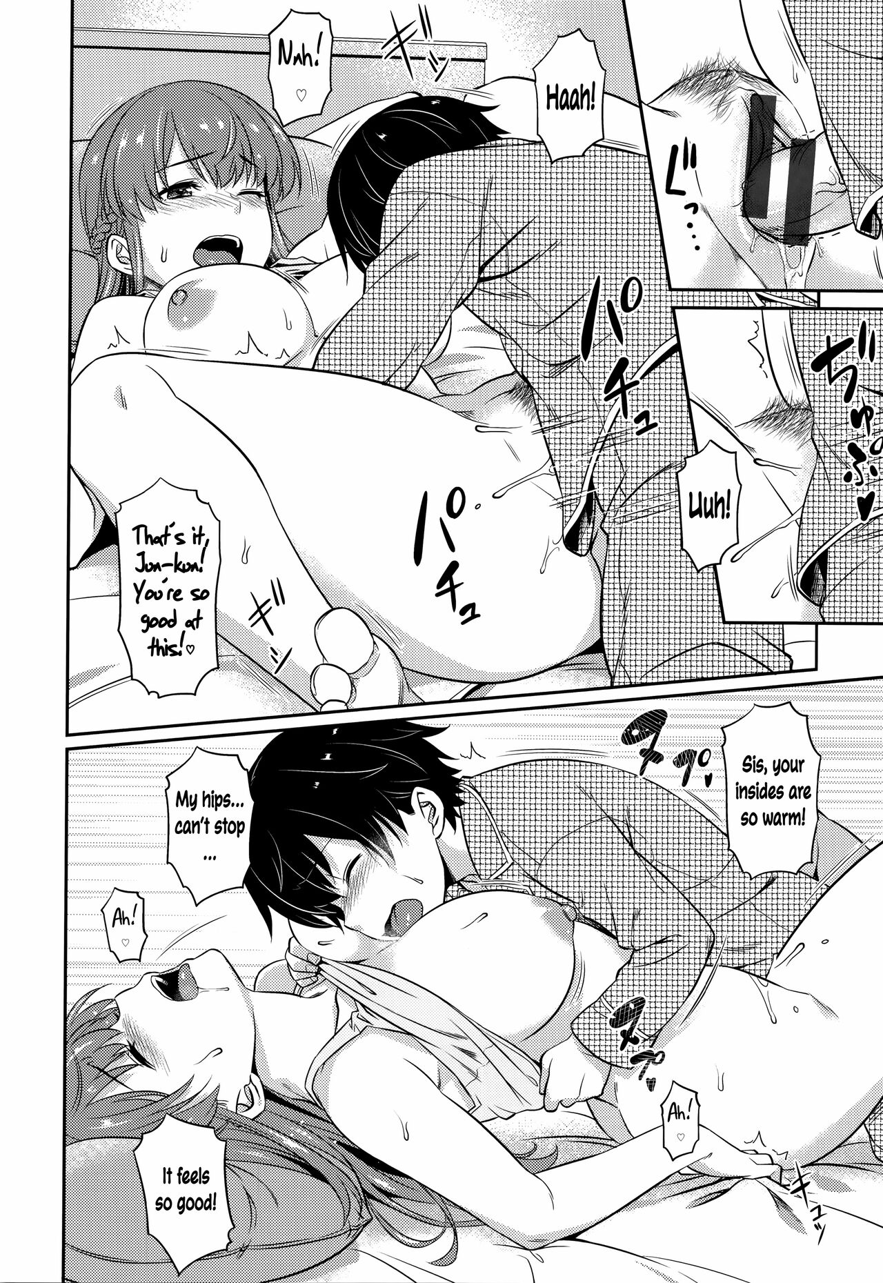 Aimitsu Carameliser page 16